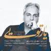 Mehran Modiri & Mahyar Alizadeh - The Beloved You Are - Single